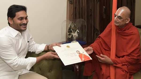 AP CM Jagan Visit Muchintal: నేడు ముచ్చింతల్కు ఏపీ సీఎం వైఎస్ జగన్.. యాగశాలలో ఈ రోజు కార్యక్రమాలు ఏంటంటే..?