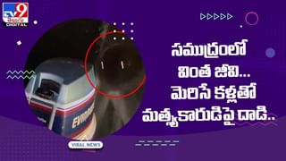 అన్నదమ్ముల అరిచేతులపై నడిచిన చెల్లి !! అసలు కారణం తెలుస్తే షాక్‌ అవుతారు !! వీడియో