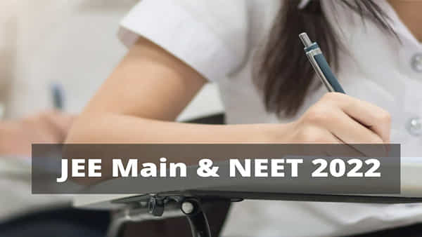 NEET UG 2022 Exam date: నీట్ యూజీ 2022 పరీక్ష జూన్ చివర్లో లేదా జూలై మొదట్లో.. ఈ మార్పులు గమనించారా?