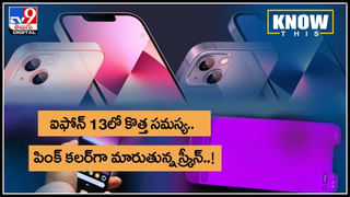 whats app Video: వాట్సప్‌లో కొత్తగా రాబోతున్న సూపర్ ఫీచర్.. తెలుసుకోకపోతే చిక్కులు తప్పవు..(వీడియో)