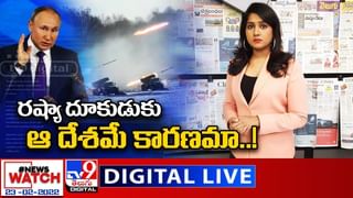 Watch Video: మళ్లీ విస్ఫోటనం చెందిన ఎట్నా అగ్నిపర్వతం.. ఆ ప్రాంతంలో రెడ్ అలెర్ట్‌.. వీడియో..