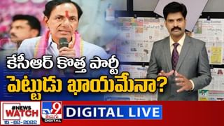 Bjp vs Trs: సీఎం కేసీఆర్‌కు కేంద్ర మంత్రి కిషన్ రెడ్డి స్ట్రాంగ్ కౌంటర్.. సవాల్‌కు సిద్ధమంటూ.. లైవ్ వీడియో