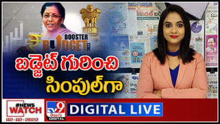 Top 9 News: తెలుగు రాష్ట్రాల ట్రెండింగ్ వార్తలు.. పొలిటికల్ న్యూస్ సమాహారం “టాప్ 9 న్యూస్” (వీడియో)