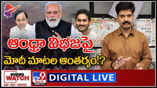 Top 9 News: తెలుగు రాష్ట్రాల ట్రెండింగ్ వార్తలు.. పొలిటికల్ న్యూస్ సమాహారం “టాప్ 9 న్యూస్” (వీడియో)