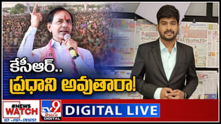 CM KCR Speech LIVE: యాదాద్రి కూడా హైదరాబాద్‌లో కలిసిపోతుంది.. సీఎం కేసీఆర్ కీలక వ్యాఖ్యలు