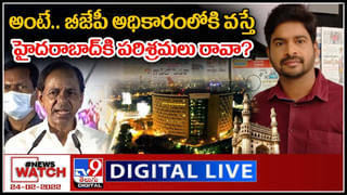 Russia Ukraine Crisis Live: ఉక్రెయిన్ పై రష్యా బాంబుల వర్షం.. వెనకడుగు లేదు.. యుద్ధం మొదలెట్టిన పుతిన్.. (లైవ్ వీడియో)