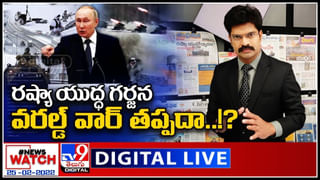 Russia Ukraine War Highlights: ఉక్రెయిన్‌లో తిరుగుబాటు జరిగే ఛాన్స్.. రష్యా ఆర్మీకి అధ్యక్షుడు పుతిన్ కీలక సూచన