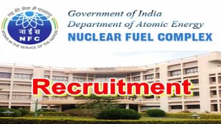 ECIL Hyderabad Jobs: ఇంటర్‌/డిగ్రీ అర్హతతో ఎలక్ట్రానిక్స్‌ కార్పొరేషన్‌ ఆఫ్‌ ఇండియాలో ఉద్యోగాలు.. ఇలా దరఖాస్తు చేసుకోండి..