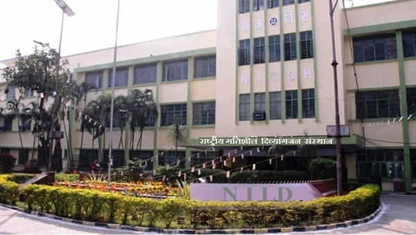 NILD Recruitment: ఎన్ఐఎల్డీలో ఉద్యోగాలు.. నెలకు రూ. 80 వేలు జీతం పొందే అవకాశం..
