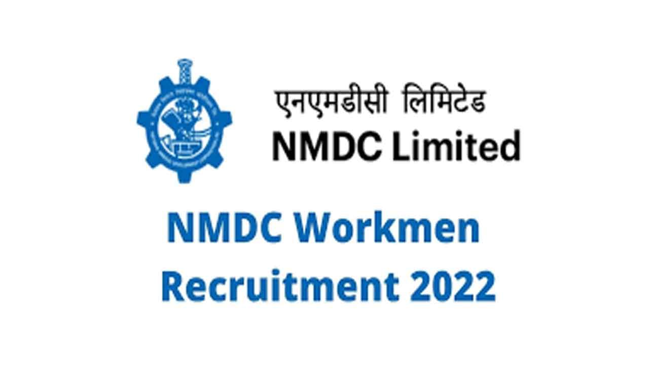 NMDC Workmen Recruitment 2022: ఐటీఐ డిప్లొమా అభ్యర్ధులకు అలర్ట్‌! రూ.35 వేల జీతంతో 200 ఉద్యోగావకాశాలు..పూర్తి వివరాలివే!