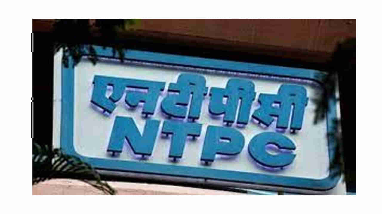 NTPC Recruitment 2022: నెలకు రూ. 50 వేల జీతం.. 10 తరగతి అర్హతతో 177 మైనింగ్ ఉద్యోగాలకు నోటిఫికేషన్..వివరాలివే!