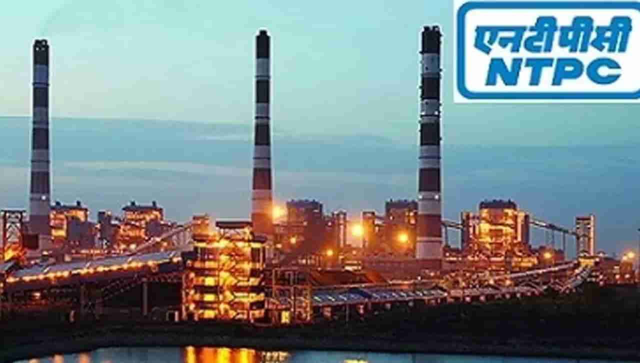 NTPC Jobs 2022: నెలకు రూ.2 లక్షల జీతంతో..నేషనల్ థర్మల్ పవర్ కార్పొరేషన్‌లో 97 మెడికల్‌ ఆఫీసర్‌ ఉద్యోగాలు..