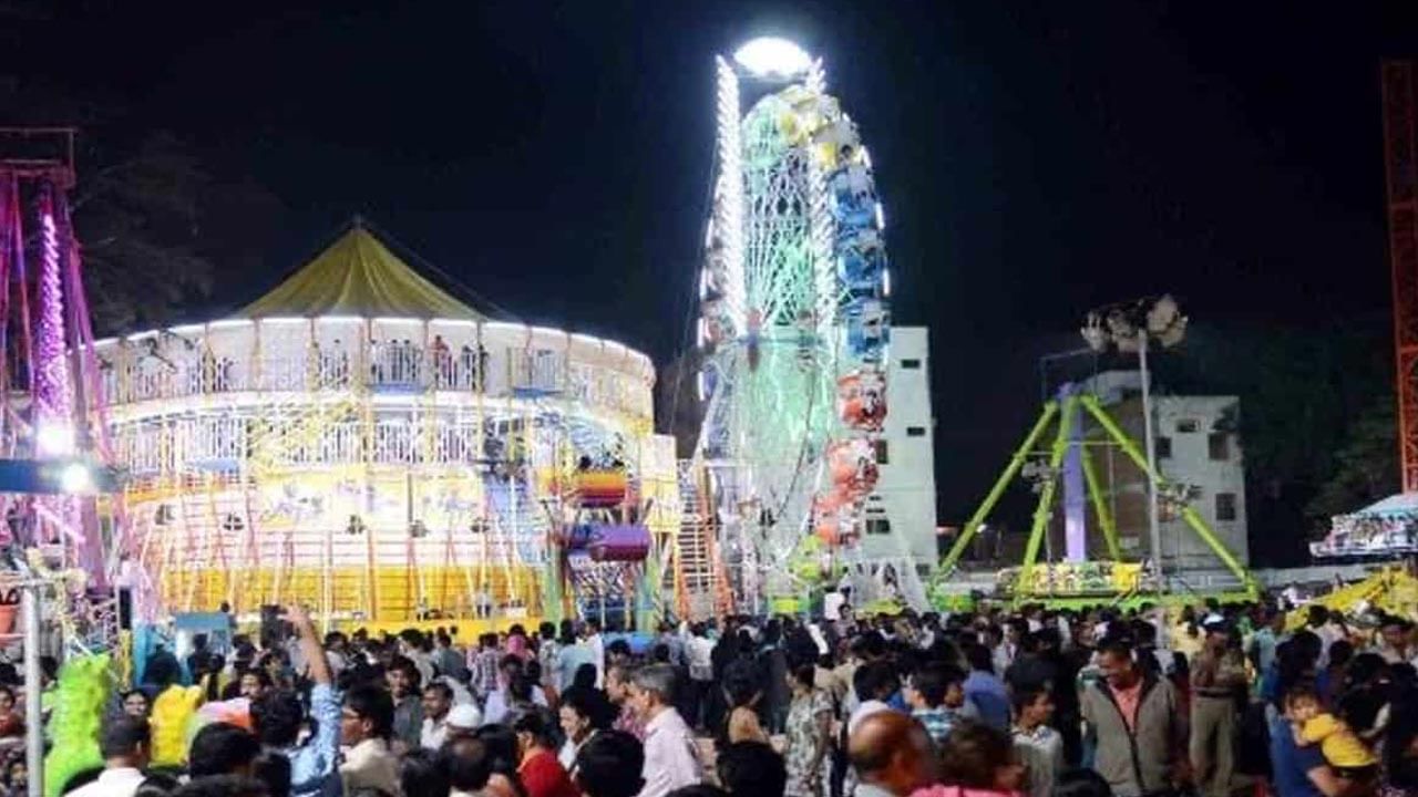 Numaish Reopen: Good news for Hyderabadis .. Nampally exhibition ...