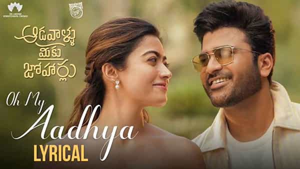 Aadavaallu Meeku Johaarlu: ఓ మై ఆద్యా పాటకు భారీ రెస్పాన్స్.. శర్వా, రష్మిక వాలెంటైన్స్ ట్రీట్..