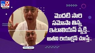 ఇదేందయ్యా వెజ్ ఫిష్ ఫ్రై !! నెట్టింట వైరల్ అవుతున్న కొత్త వంటకం.. వీడియో