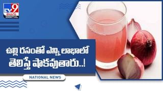 Health Benefits : రేగుపండ్ల వల్ల ఎన్నోలాభాలు.. ముఖ్యంగా ఆ వ్యాధులు దరి చేరనివ్వదట..