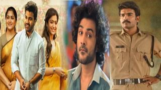 Sebastian PC524 Trailer: యంగ్ హీరో కోసం విజయ్ దేవరకొండ.. ఆసక్తికరంగా సెబాస్టియన్ పీసీ 524 ట్రైలర్  ..