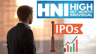 Income From IPO: ఐపీఓల ద్వారా డబ్బు ఎలా సంపాదించవచ్చు?