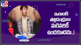 KNOW THIS : ఐఫోన్‌ 13లో కొత్త సమస్య.. పింక్‌ కలర్‌గా మారుతున్న స్క్రీన్‌..!(వీడియో)