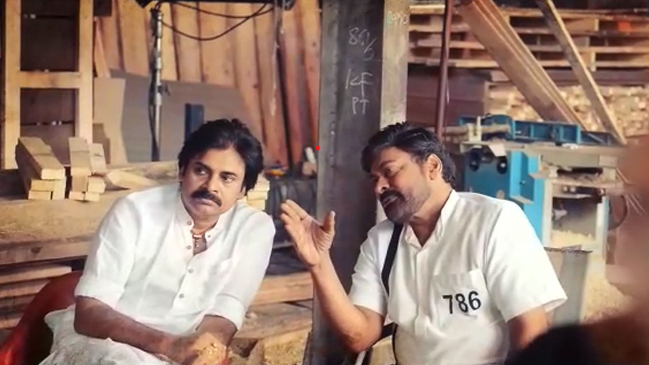 GodFather and BheemlaNayak : ఒకే సెట్‌లో మెగాస్టార్- పవర్ స్టార్.. ఫ్యాన్స్‌కు కిక్ ఇచ్చే వీడియో షేర్ చేసిన మెగాపవర్ స్టార్..