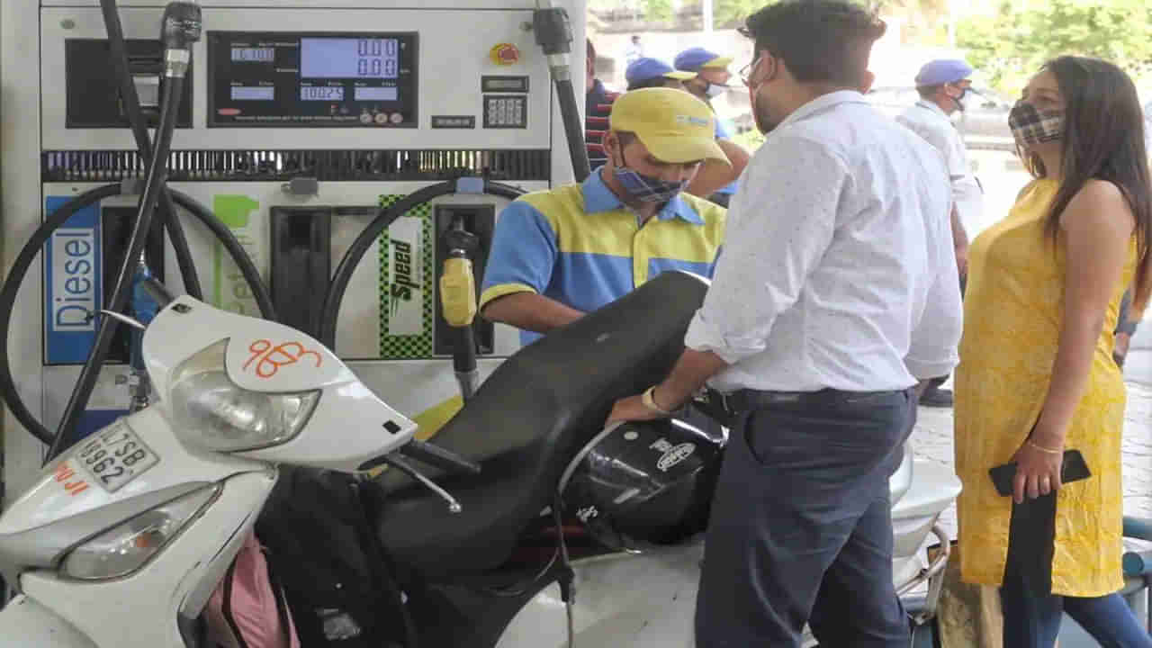 Petrol Diesel Price: క్రూడ్ ఆయిల్ ధరలు తగ్గాయి.. ఈ రోజు మీ నగరంలో పెట్రోల్, డీజిల్ కొత్త ధరలు ఎలా