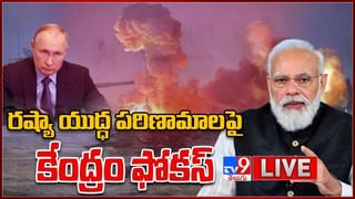 Big News Big Debate: ఈ భీకర యుద్ధంతో ఎవరికి ప్రయోజనం ?? లైవ్ వీడియో