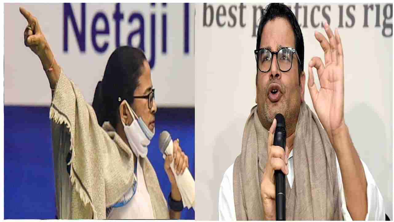 Prashant Kishor: ప్రశాంత్ కిషోర్ మంచివాడే, కానీ.. ఆయన టీమ్ జోక్యం సరికాదు.. కీలక వ్యాఖ్యలు చేసిన టీఎంసీ