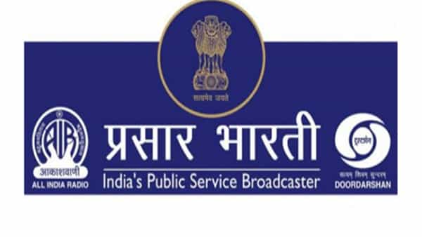 Prasar Bharati Jobs 2022: ప్రసార భారతిలో ఉద్యోగాలు.. జీతం 40 వేల నుంచి 50 వేల వరకు..?