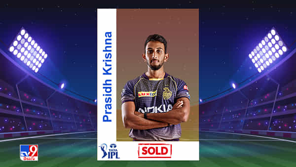 Prasidh Krishna IPL 2022 Auction: బౌలింగ్ సునామీని సొంతం చేసుకున్న రాజస్థాన్.. గతంలో రూ. 20 లక్షలే.. ప్రస్తుత ధరెంతంటే?