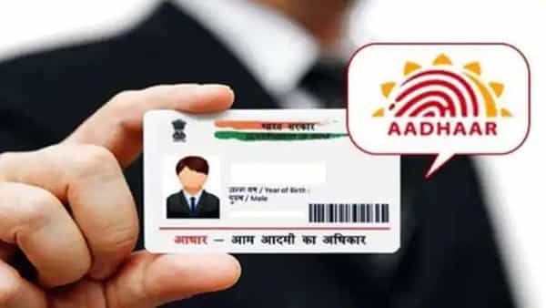 Aadhaar PVC Card: ఒక మొబైల్ నంబర్తో మొత్తం కుటుంబానికి ఆధార్ PVC కార్డ్లను ఎలా తీసుకోవాలో తెలుసా.. ఇలా చేయండి..