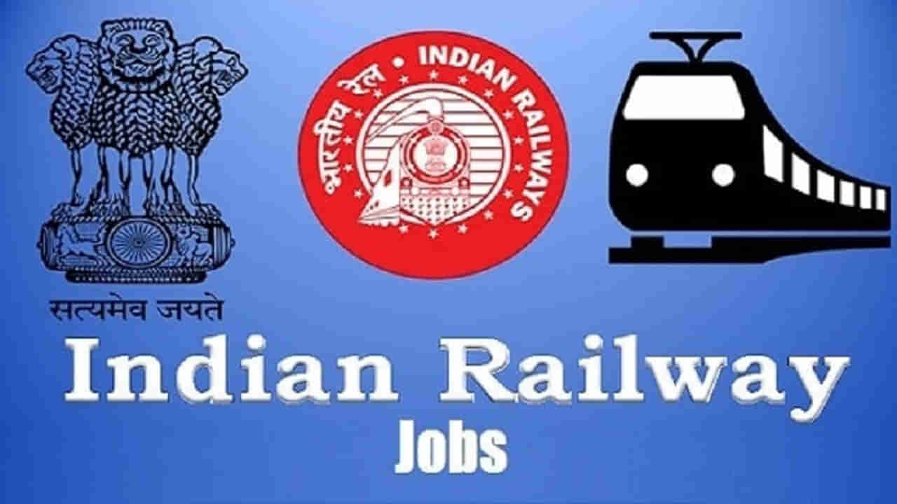 Indian Rail Jobs: నిరుద్యోగులకు అలర్ట్‌! భారత రైల్వేలో 2, 65,000లకు పైగా ఉద్యోగావకాశాలు.. త్వరలో..