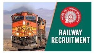 Railway Jobs: పదో తరగతి అర్హతతో రైల్వేలో భారీగా ట్రేడ్‌ అప్రెంటిస్‌ ఉద్యోగాలు.. అకడమిక్‌ మెరిట్‌ ఆధారంగా ఎంపికలు!