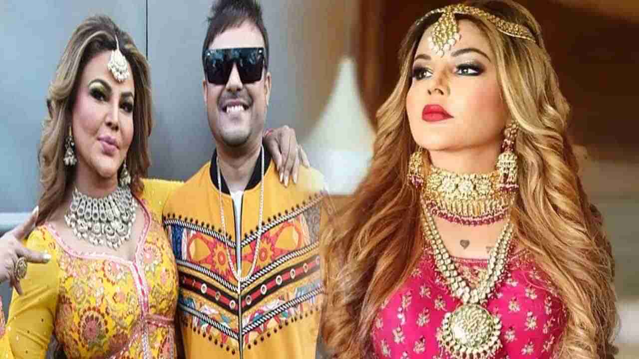 Rakhi Sawant: వాలెంటైన్స్ డేకు ఒక్కరోజు ముందే బిగ్‏బాస్ బ్యూటీ షాకింగ్ ట్విస్ట్.. భర్తతో విడిపోతున్నట్లుగా ప్రకటన..