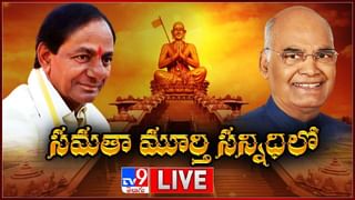 CM KCR Press Meet: తెలంగాణ సీఎం కేసీఆర్ ప్రెస్ మీట్.. లైవ్ వీడియో