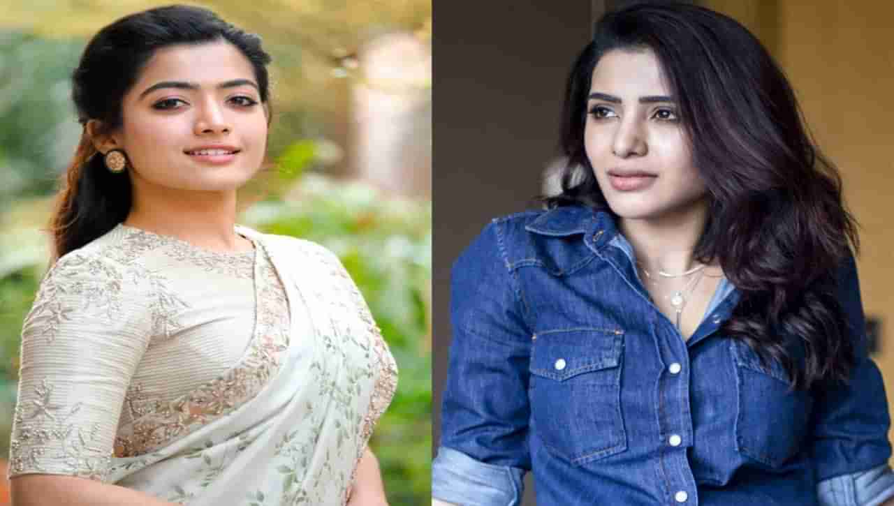 Rashmika: క్యూట్‌ సెల్ఫీ ఫోటోను పోస్ట్‌ చేసిన రష్మిక.. వైరల్‌గా మారిన సమంత రియాక్షన్‌..