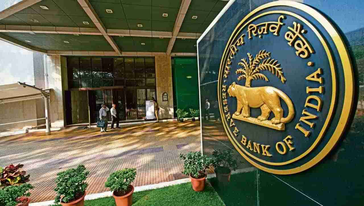 RBI Recruitment 2022: నిరుద్యోగులకు అలర్ట్‌! రిజర్వ్‌ బ్యాంక్‌ ఆఫ్‌ ఇండియాలో ఉద్యోగాలు.. రాత పరీక్షలేకుండా ఎంపిక..