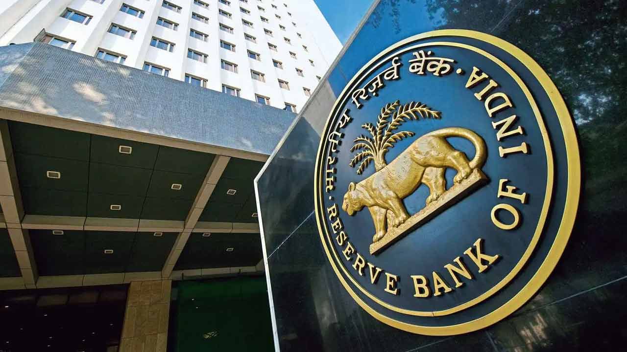 RBI Recruitment 2022: ఆర్బీఐలో ఉద్యోగాలు.. దరఖాస్తు చేసుకోండిలా.. చివరి తేదీ ఎప్పుడంటే..