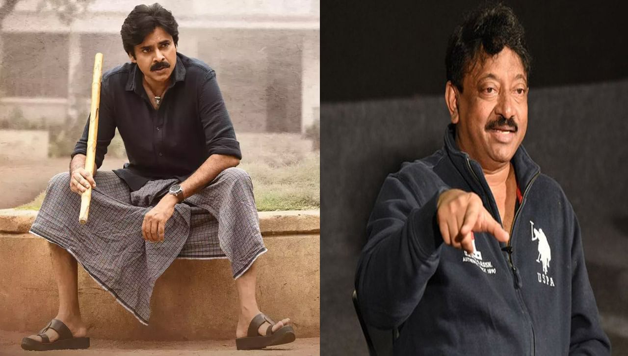 Ram gopal Varma: 'భీమ్లా నాయక్‌ ఒక భూకంపం.. హిందీలో విడుదల చేయాల్సిందే'.. ఆర్జీవీ ఇంట్రెస్టింగ్‌ కామెంట్స్..