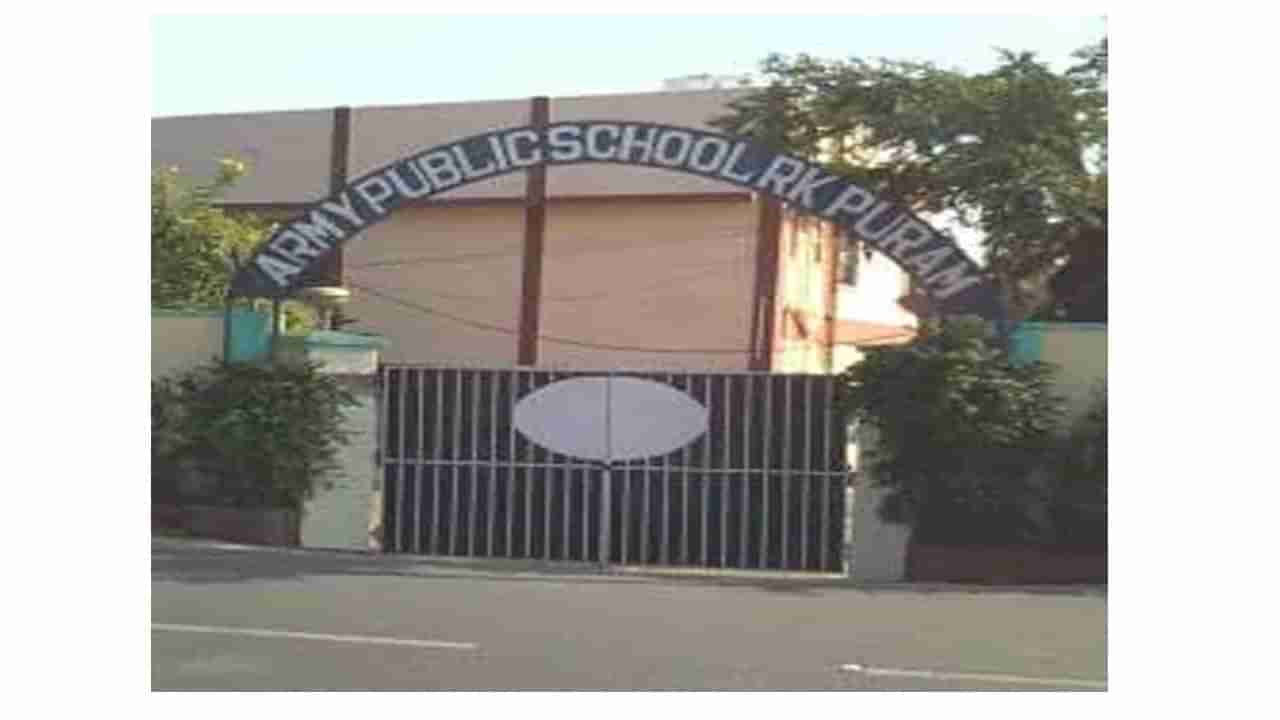 RK Puram Army Public School jobs: సికింద్రాబాద్‌ ఆర్మీ పబ్లిక్‌ స్కూల్‌లో ఉద్యోగాలకు నోటిఫికేషన్‌.. అర్హతలేవంటే..