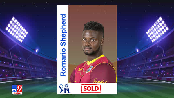Romario Shepherd IPL 2022 Auction: పేస్, పవర్ హిట్టింగ్కు కేరాఫ్ అడ్రస్.. అదిరిపోయే ఆఫరిచ్చిన ఎస్ఆర్హెచ్..