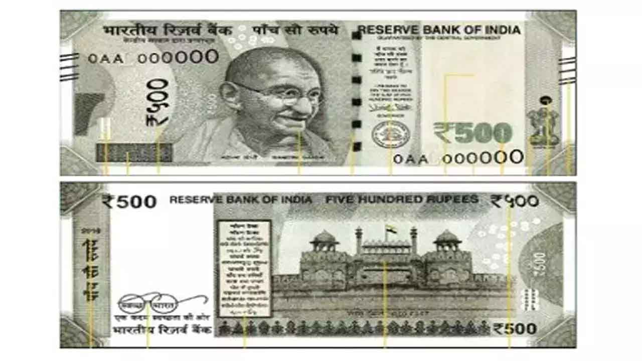 Rs 500 Note: రూ.500 నోటు నకిలీదా..? నిజమైనదా..? గుర్తించడం ఎలా..? ఆర్బీఐ ఏం చెబుతోంది..!