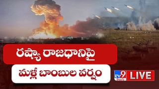 Big News Big Debate: ఉక్రెయిన్‌ వార్‌తో సంభవించే మార్పులేంటి ?? వీడియో