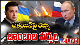 News Watch LIVE :రష్యా యుద్ధ గర్జన.. వరల్డ్ వార్ తప్పదా..! మరిన్ని వార్తా కధనాల సమాహారం కొరకు వీక్షించండి న్యూస్ వాచ్..(వీడియో)