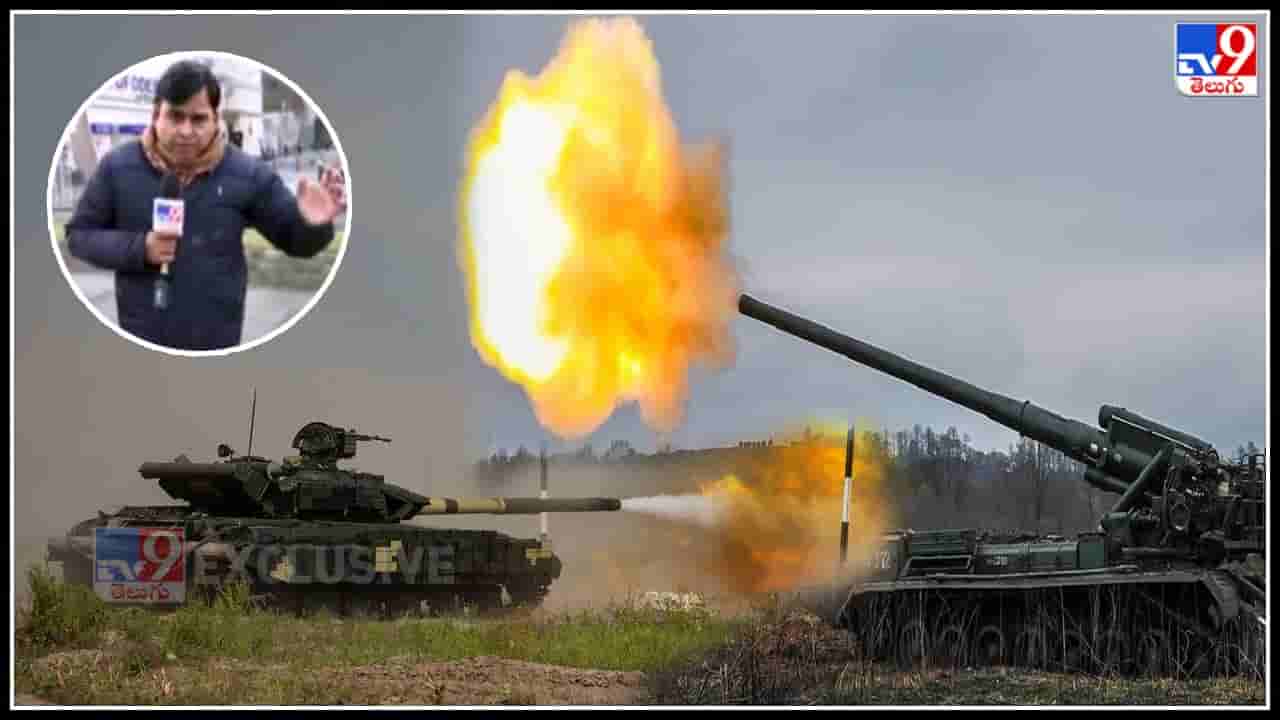 Ukraine Crisis: ఉక్రెయిన్లో ఉద్విగ్న పరిస్థితులు.. గ్రౌండ్ జీరో నుంచి టీవీ9 ప్రతినిధి..