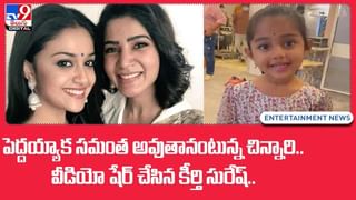 Anasuya: అనసూయ కొత్త సినిమా ‘దర్జా’ ఫస్ట్‌ లుక్‌ చూశారా ?? వీడియో