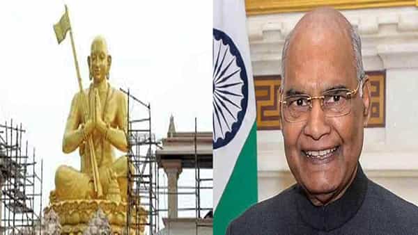 Statue of Equality: రేపు ముచ్చింతల్కు రానున్న రాష్ట్రపతి కోవింద్.. ఆదివారం మధ్యహ్నం నుంచి ట్రాఫిక్ ఆంక్షలు..