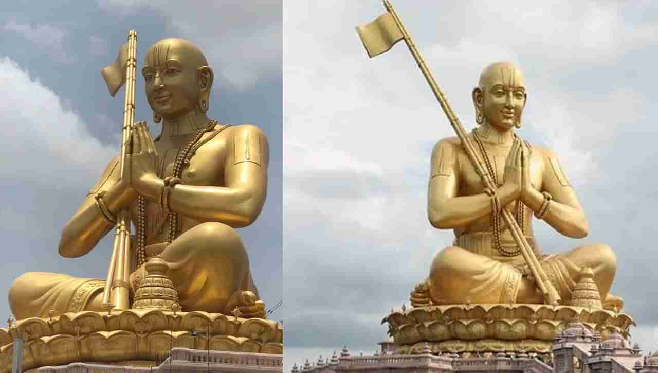 Statue of Equality: సమతామూర్తిని సందర్శించే భక్తులకు ముఖ్య గమనిక.. ఈ విషయాలను గుర్తుపెట్టుకోండి....