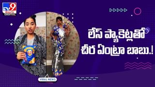 వ్యక్తికి బుద్ధిచెప్పిన చెట్టు !! చెట్టు రివెంజ్‌ తీర్చుకుందంటున్న నెటిజెన్స్ !!  వీడియో