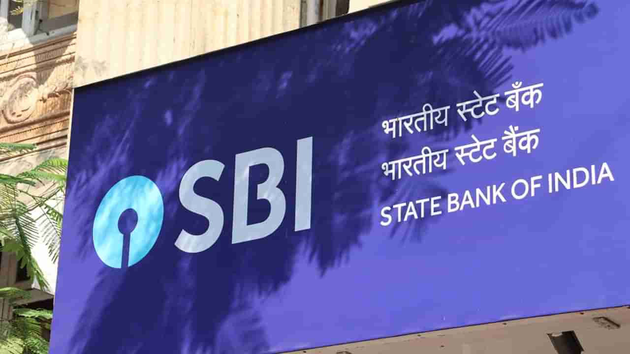 SBI: బ్యాంకులో దొంగలు పడ్డారు.. ఏస్‌బీఐ బ్రాంచ్‌లో రూ.11 కోట్ల నాణేలు మాయం.. రంగంలోకి సీబీఐ