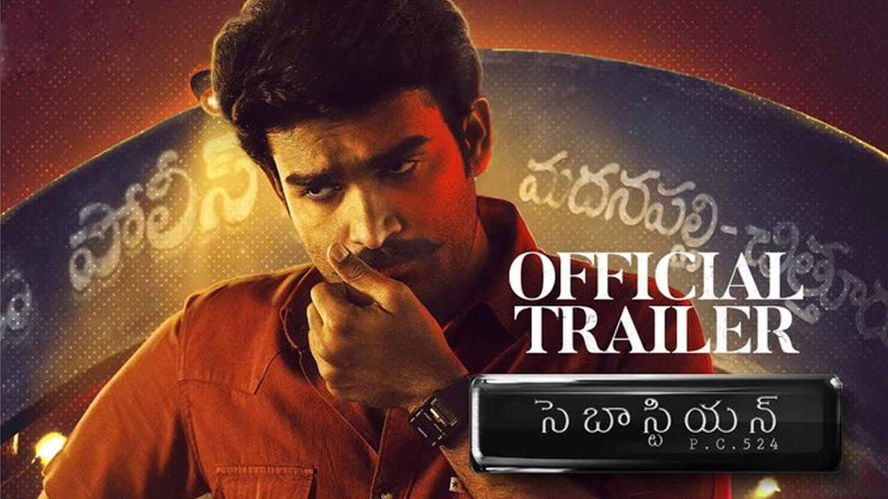 Sebastian PC524 Trailer: యంగ్ హీరో కోసం విజయ్ దేవరకొండ.. ఆసక్తికరంగా సెబాస్టియన్ పీసీ 524 ట్రైలర్  ..